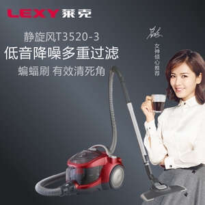 LEXY/莱克 VC-T3520-3