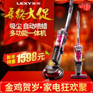 LEXY/莱克 VC-SC301P-TV