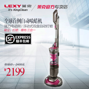 LEXY/莱克 VC-SC301P-TV