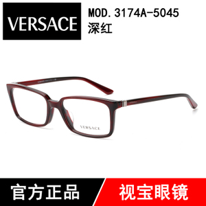 Versace/范思哲 MOD.3174A-5045