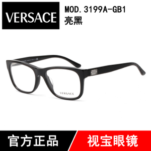 Versace/范思哲 MOD.3199A-GB1