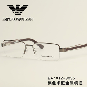 EMPORIO ARMANI/阿玛尼 3035