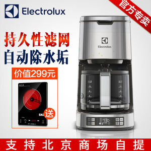 Electrolux/伊莱克斯 ECM7804S