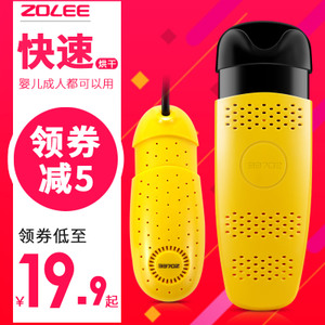 ZOLEE/中联 ZLHX-06
