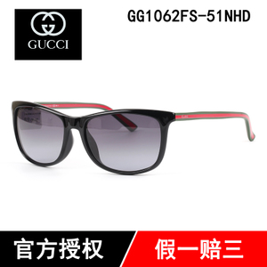 GG1062FS-51NHD