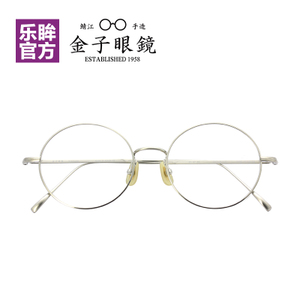 金子眼镜 KV07-BS