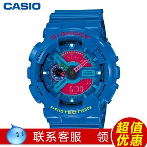 Casio/卡西欧 GA110HC-2A