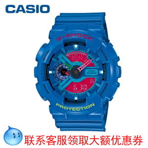 GA110HC-2A