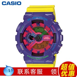 Casio/卡西欧 GA110HC-6A