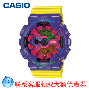 GA110HC-6A