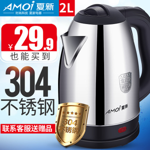 Amoi/夏新 BP-150201