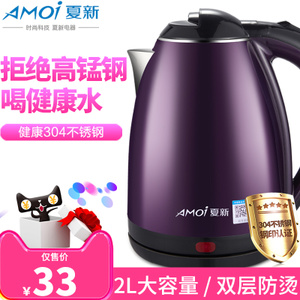 Amoi/夏新 BP-150202