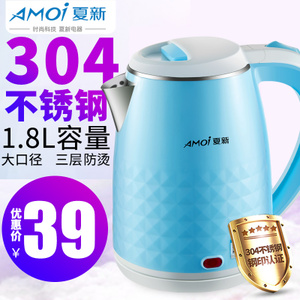 Amoi/夏新 BP-150185