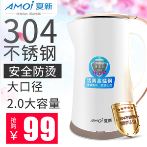 Amoi/夏新 FLS-609