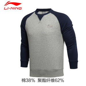 Lining/李宁 AWDK737-4