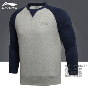 Lining/李宁 AWDK737-4