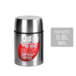 SM-6251-080-800ML