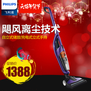 Philips/飞利浦 FC6166