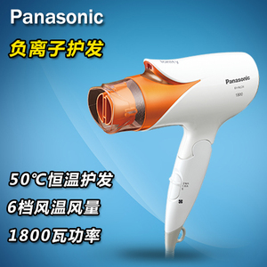 Panasonic/松下 EH-NE24