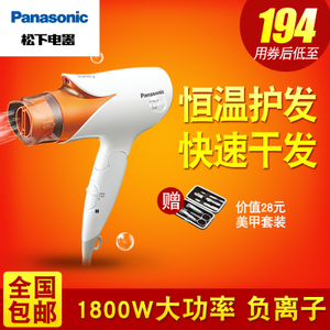 Panasonic/松下 EH-NE24