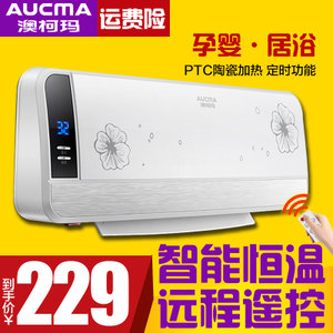 Aucma/澳柯玛 NF20M315-...