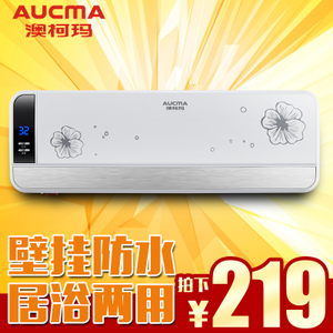 Aucma/澳柯玛 NF20M315-...