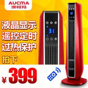 Aucma/澳柯玛 NF22M313-...