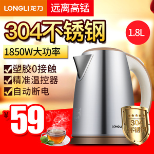 龙力 LL-8602