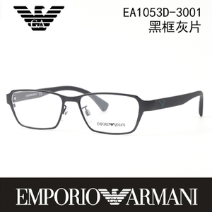 EMPORIO ARMANI/阿玛尼 EA1053D-3001