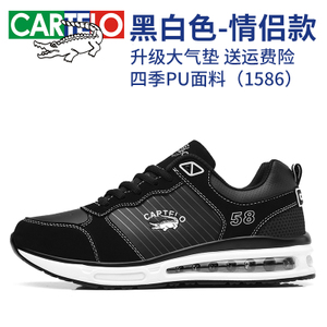 CARTELO/卡帝乐鳄鱼 1586