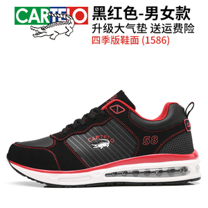 CARTELO/卡帝乐鳄鱼 1586