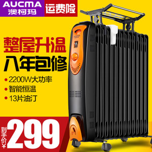 Aucma/澳柯玛 NY22D322-...