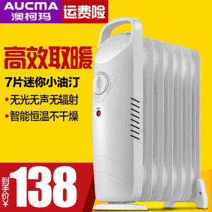 Aucma/澳柯玛 NY07D527-...