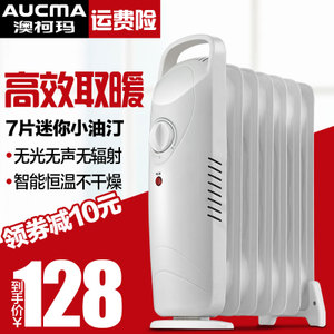 Aucma/澳柯玛 NY07D527-...