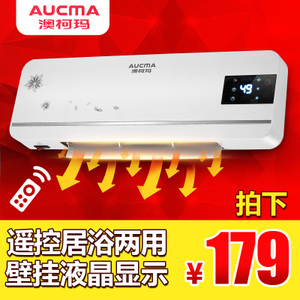 Aucma/澳柯玛 NF20MT25-...