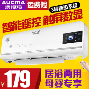 Aucma/澳柯玛 NF20MT25-...