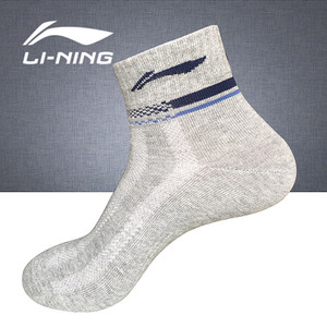 Lining/李宁 AWSL021-2