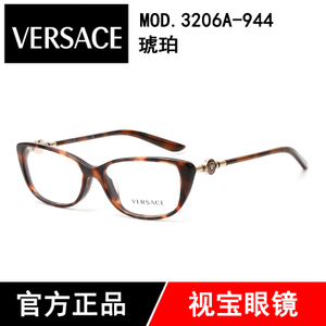 Versace/范思哲 MOD.3206A-944