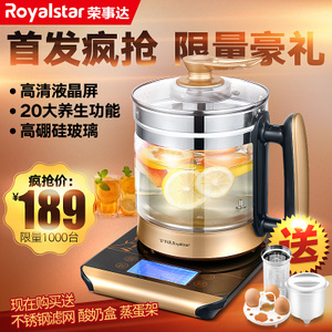 Royalstar/荣事达 YSH1871