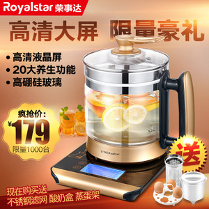 Royalstar/荣事达 YSH1871