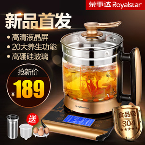 Royalstar/荣事达 YSH1871