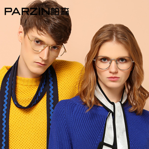 PARZIN/帕森 56015