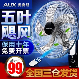 AUX/奥克斯 FW-40-C1602