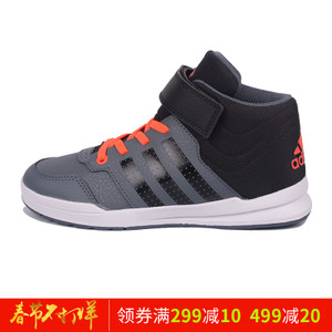 Adidas/阿迪达斯 AQ3675