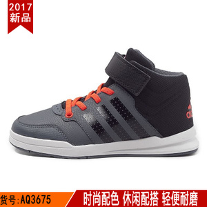 Adidas/阿迪达斯 AQ3675