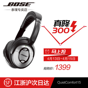 BOSE QC15