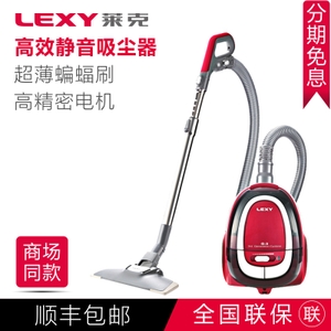 LEXY/莱克 VC-T3515E-W3