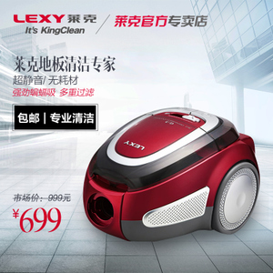 LEXY/莱克 VC-T3515E-W3