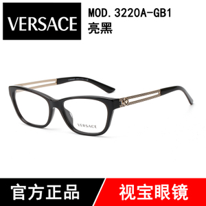 Versace/范思哲 MOD.3220A-GB1