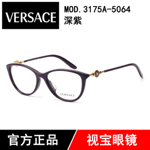 Versace/范思哲 MOD.3175A-5064